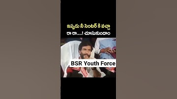 Byreddy Siddartha Reddy Mass counter whatsapp status 🔥🔥💯❤️#shorts #ysrcp #byreddysiddarthareddy