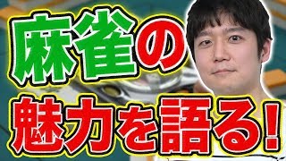 オモコロの永田って誰 麻雀が強いって本当 優勝が趣味なの オモコロブロス オモコロの永田って誰 麻雀が強いって本当 優勝が趣味なの オモコロブロス