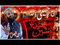 Sunni sacha hussaini ba khuda  mfaisal qadri  released by sa production official