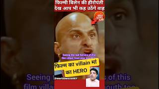 You will say's wow. after watching the heroism of the film Villain 🤔#pradeepkabra #bollywoodvillain