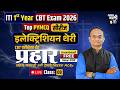 🔴Class 08: ITI 1st Year Electrician NEW PYMCQ Series | ITI CBT EXAM | AC NIMI Latest Questions