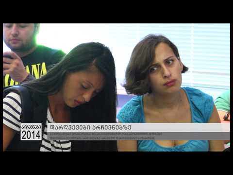 ნაციონალური მოძრაობა არჩევნების გაყალბების შესახებ საუბრობს