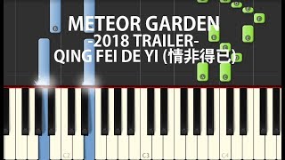 Meteor Garden 2018 Trailer || Qing Fei De Yi (情非得已) || Synthesia Piano Tutorial chords