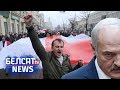 Улады саступілі. @NEXTA | Власти отступили