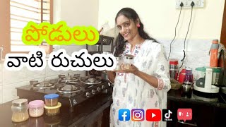 డల వట రచలఇవవనన రడ గ ఉట వట చటకల అవతద