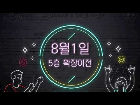 세기프라자