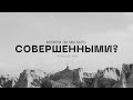 ПЯТНИЦА - 27.05.2022 // Прямая трансляция Заокская церковь