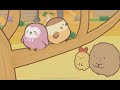 ふくろうとすずめ：おひるね｜すみっこぐらし