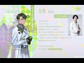 HeavenlyHelly member PV ver.ミカ