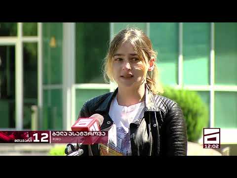 აივნიდან გადახტომა და ვენების გადაჭრა სცადა - 13 წლის მოზარდის ოჯახი პოლიციელს ძალადობაში ადანაშაულე