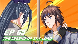 [Multi-sub] The Legend of Sky Lord Episode 65 | 神武天尊 | iQiyi