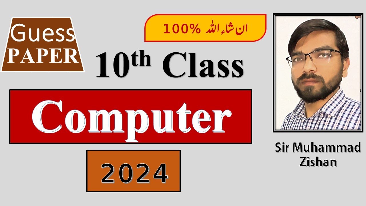 Sir Muhammad Computer 10h class Computer Guess paper | Important Question of computer | Sir ...