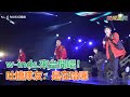 w-inds.來台開唱!龍一搞笑吐槽慶太「是在哈囉?」|三立新聞網SETN.com
