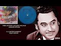 RARE - MERI LOTTERY LAG JANE WALI HAI - KISHORE KUMAR - HOLI AYEE RE(1977) - KALYANJI ANANDJI