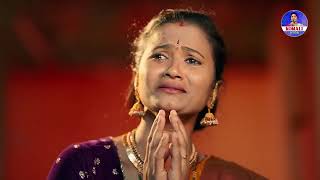 Balantharala Bailellu Most Emotional Song 2026