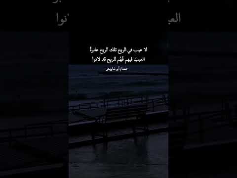 من أصدق ما كتبت عن الخذلان