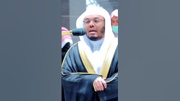 ياسر الدوسري{قالا ربنا ظلمنا انفسنا}سورة الاعراف