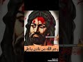ملايه فزاعيه ع الامام علي عليه صوت يبجي الصخر وين الي عنده حاجه كلمات ع الجرح ملايه فزاعيه ع الامام علي عليه صوت يبجي الصخر وين الي عنده حاجه كلمات ع الجرح