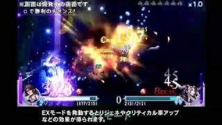 Dissidia Final Fantasy -PSP- : EX Mode