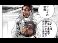 【Apex】ミラージュとの戦闘がどれほど恐ろしいかわかるデコイ集【ゴミ箱 #21】