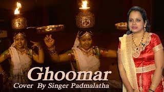 Ghoomar Cover Song by Singer Padmalatha | Padmaavat | Deepika Padukone