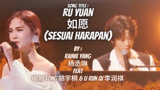 [MV+Sub Indo] Ru Yuan 如愿 (Sesuai Harapan) By : Rainie Yang 杨丞琳 (Terjemahan Indonesia Terbaru 2024)
