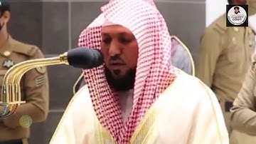 أواخر سورة التوبة للشيخ ماهر بن حمد المعيقلي