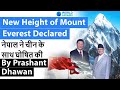 Historic Moment New Height of Mount Everest Declared by China and Nepal Current Affairs 2020 #UPSC