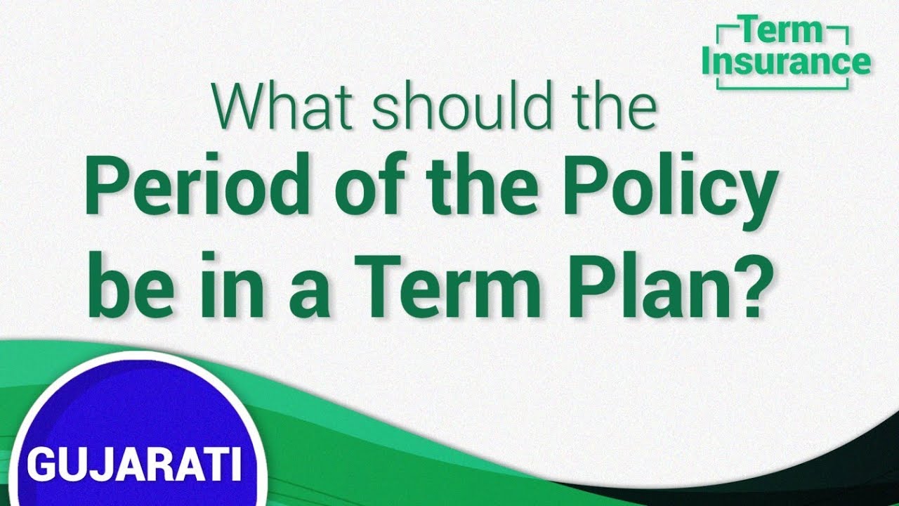 Term Insurance (Gujarati) FAQ 10 What should be the policy term for a