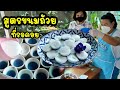 สูตรขนมถ้วยที่หลายคนรอคอย เจ้าของสูตรสอนเอง บอกหมดไม่กั๊ก ชั่งตวงทุกส่วนผสม ทำตามได้เลย | แม่ต้อม