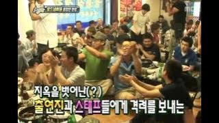 Road Number 1 (closing party)