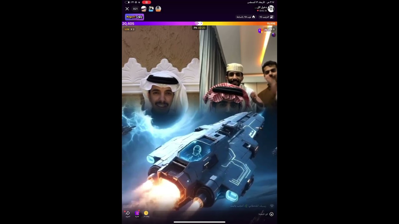 بث| دخيل الله الحارثي 🌴ج2