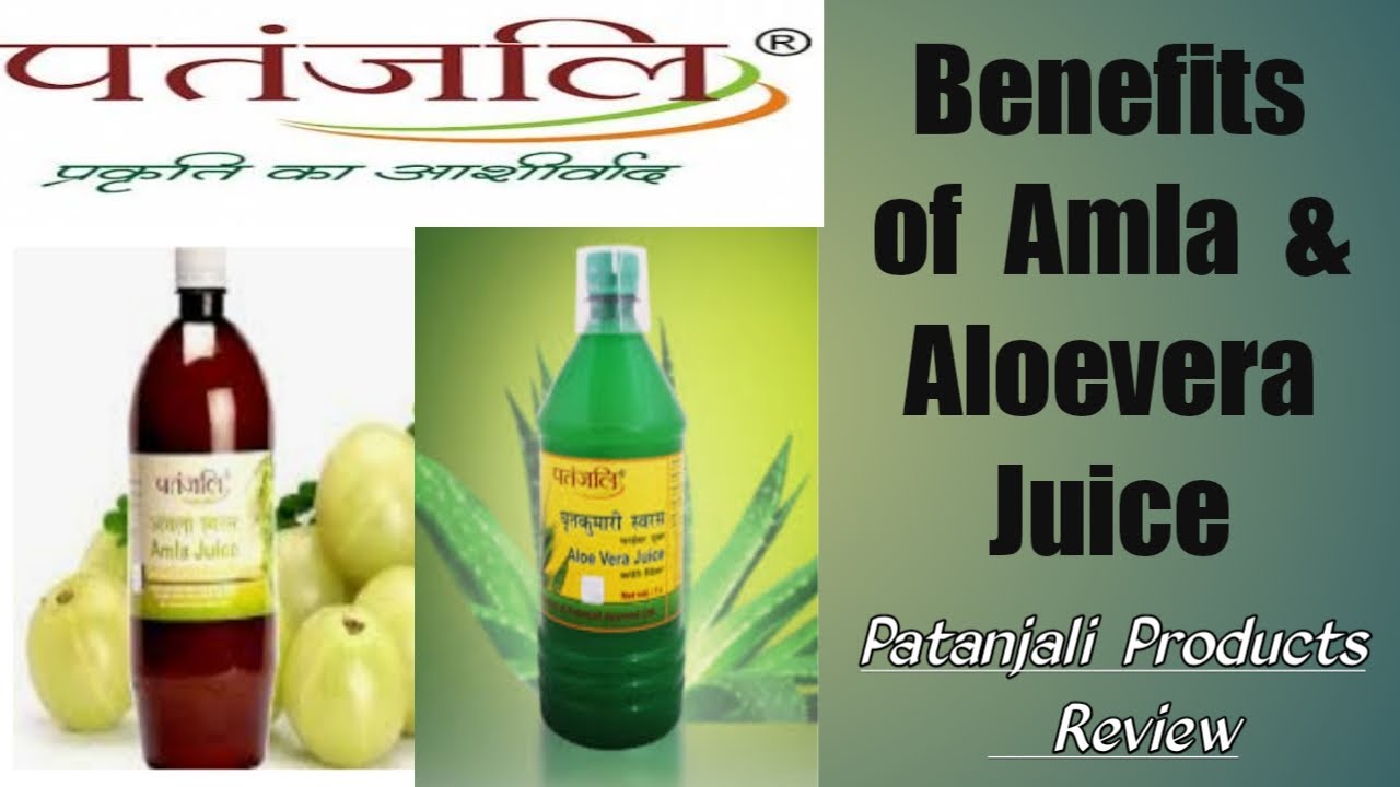 Amla & Aloevera Juice Benefits Patanjali Amla & Aloevera Juice YouTube