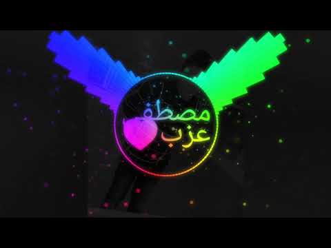 حالا واتس اسم مصطفى عزب اجمد مهرجان على الدابة سلسلة حالات واتس احمد الموازيني