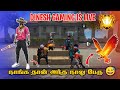 🔥Dinesh Gaming is Live ! | Free Fire Live | Free Fire Live Tamil | Ff Live | Free Fire