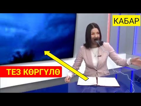 Video: Аттиң, периштелер эмес: чуулгандуу атактуулар