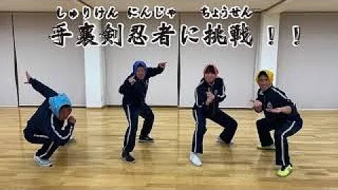 しゅりけんにんじゃ 忍者 レッド キャットリーディング Mp3