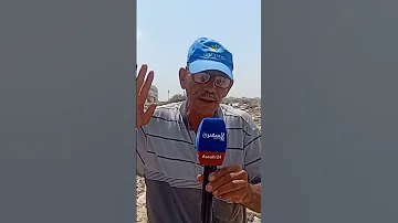 دوار بيه وعدونا بسكن مزيان وخرجونا من ديورنا وفاللخر هزونا وخبطونا 