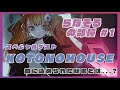 【KOTONOHOUSE】"楽曲制作や日々やってること" らなそるの部屋#1