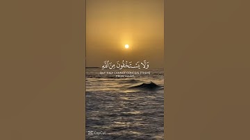 #قرآن القارئ عمير شميم صوت يدخل القلب بدون استئذان 🤍