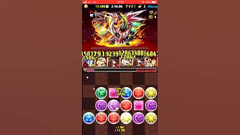 伝説の空域 安定