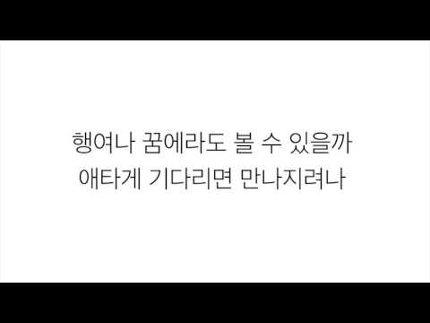 (+) 한번만 - 韩国原声带