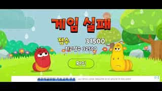 라바 카드로 짝을 딱맞게 맞추기2 과연 오늘은 성공할수 있을까요? (라바 짝 맞추기) screenshot 2