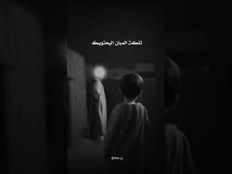 والليل لو هود عليك ملا محمد باقر الخاقاني ستوريات حالات تصاميم تصوير