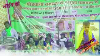 Kahan Gai Vah Bela Mahlon Ghoda Gadi Ramswaroop Uikey Prakash Dhurve Gondi Video Mo 9770304206