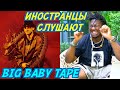 ИНОСТРАНЦЫ СЛУШАЮТ: BIG BABY TAPE - HOKAGE. Иностранцы слушают русскую музыку.