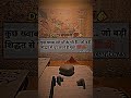 #maa #studymotivation #motivation #line #sucess #students #tranding #love #quotes #viral #ytshorts
