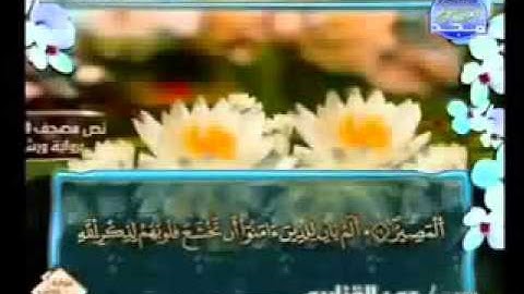 سورة الحديد كاملة الشيخ عمر القزابري