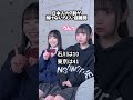 【日本人の9割が解けないらしい超難問】 #クイズ #歌ってみた #にゃるは