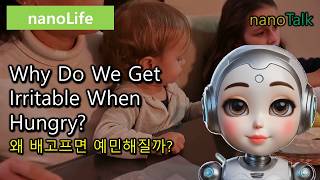 Full Why Do We Get Irritable When Hungry | nanoLife News